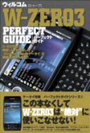 M1000 PERFECT GUIDE